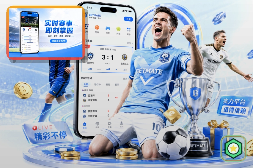 买球站网页端登录页面展示